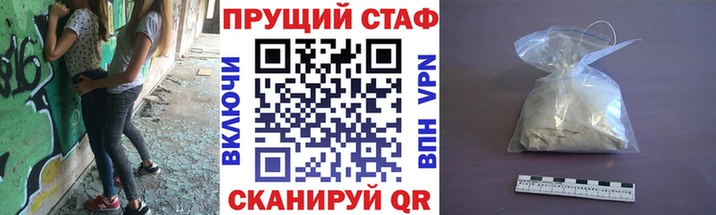Хочу наркоту Гулькевичи Кокаин Гашиш A PVP БУТИРАТ МАРИХУАНА