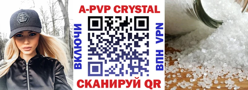 A PVP СК КРИС  цены наркотик  Гулькевичи 