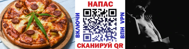 Еда ТГК конопля Гулькевичи