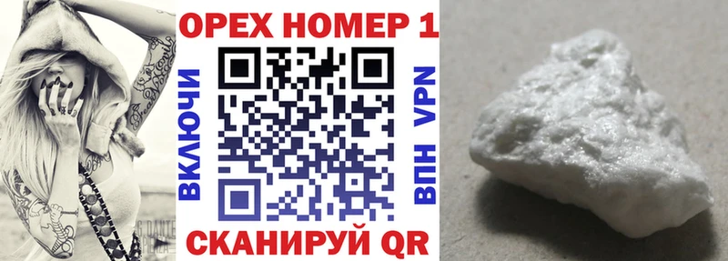 дарк нет клад  Гулькевичи  КОКАИН FishScale 