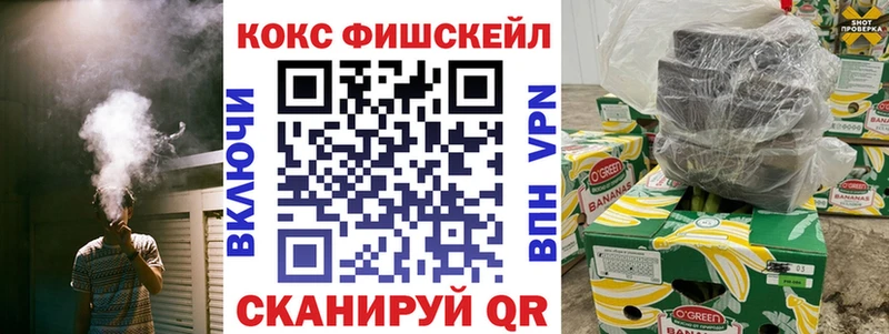 КОКАИН 97% Гулькевичи