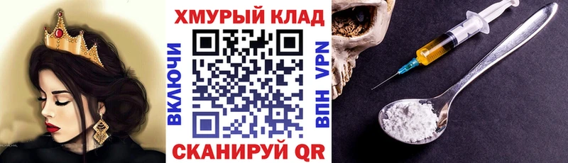 магазин продажи наркотиков  Гулькевичи  Героин белый 