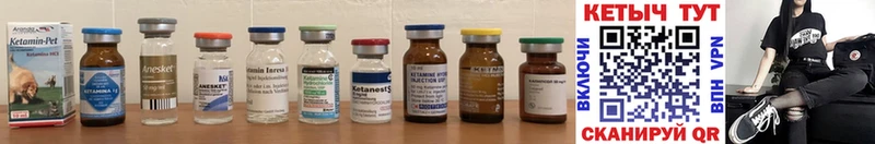 darknet наркотические препараты  Гулькевичи  КЕТАМИН ketamine 