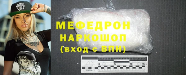 ГАЛЛЮЦИНОГЕННЫЕ ГРИБЫ Балабаново