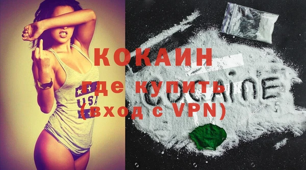 спайс Новокубанск