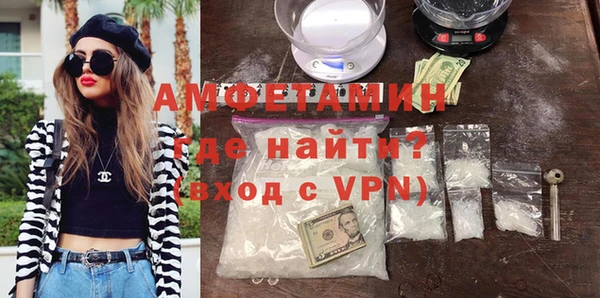 герыч Новозыбков