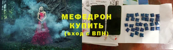 гидра Нязепетровск
