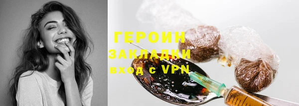 кокаин перу Балахна