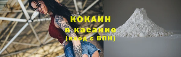 спайс Баксан