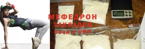 кокаин перу Балахна