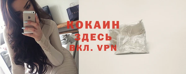 меф VHQ Аркадак