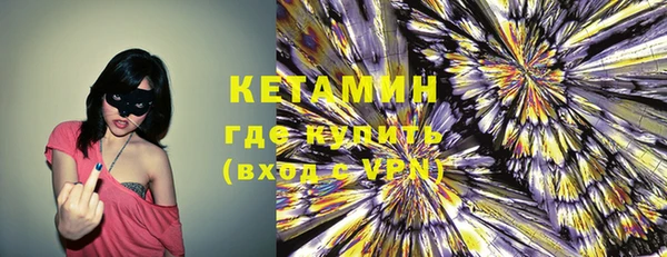 ГАЛЛЮЦИНОГЕННЫЕ ГРИБЫ Балабаново