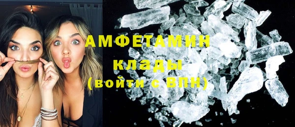спайс Баксан