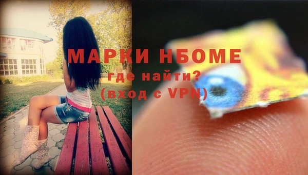ГАЛЛЮЦИНОГЕННЫЕ ГРИБЫ Балабаново