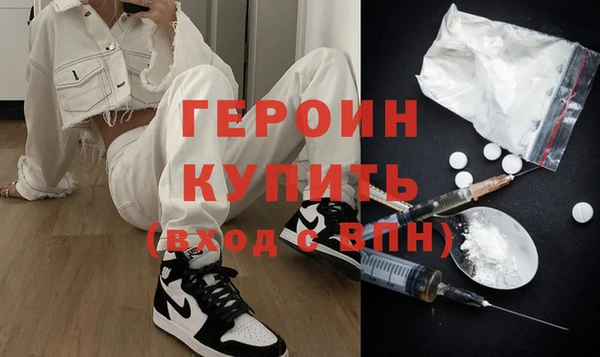ГАЛЛЮЦИНОГЕННЫЕ ГРИБЫ Балабаново