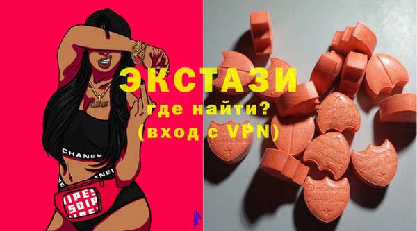 ГАЛЛЮЦИНОГЕННЫЕ ГРИБЫ Балабаново