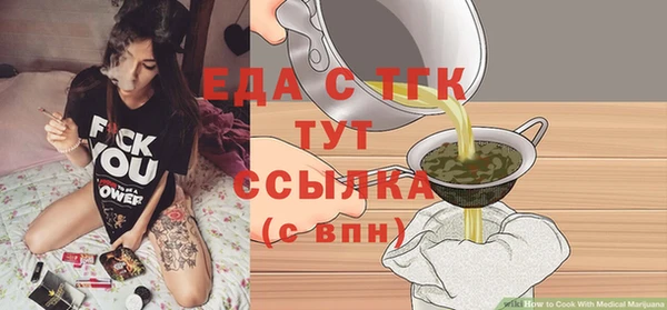 спайс Баксан