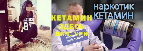 ГАЛЛЮЦИНОГЕННЫЕ ГРИБЫ Балабаново