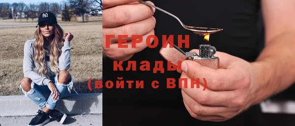 кокаин перу Балахна