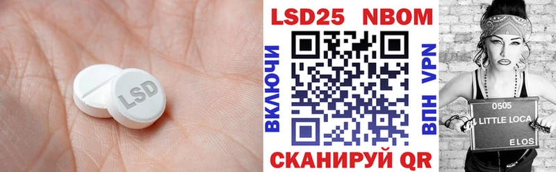Лсд 25 экстази кислота  купить наркотики цена  Гулькевичи 