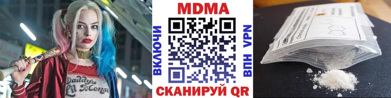 MDMA Molly  закладки  Гулькевичи 