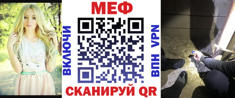 Меф мука  Гулькевичи 