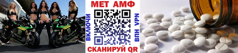 Метамфетамин Methamphetamine  hydra маркетплейс  нарко площадка какой сайт  Гулькевичи 