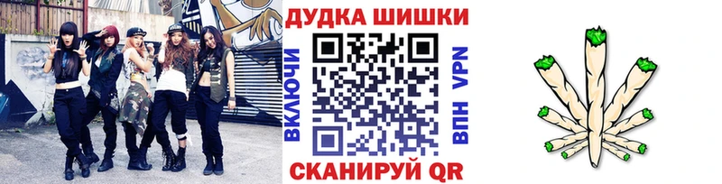 МАРИХУАНА индика  Гулькевичи 